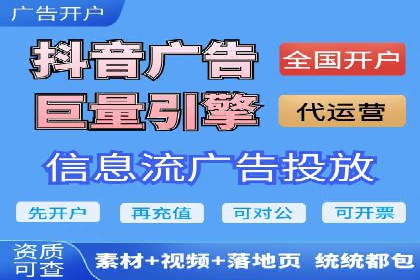 案例对比：关键词竞价排名策略优化