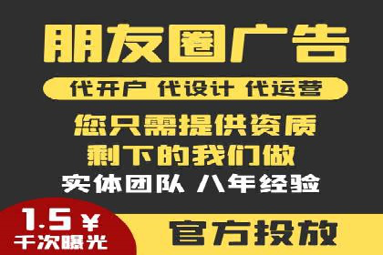 某电商平台的SEM优化案例分享